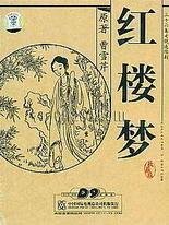 老镖客城83939